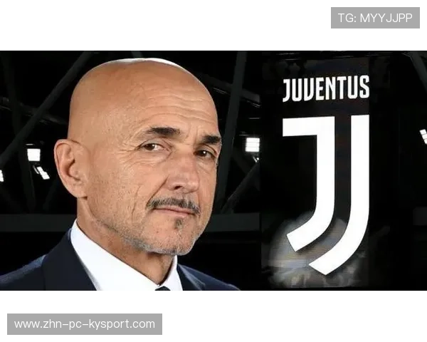 尤文若引进新教练，战术革新或已成必然